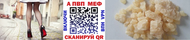 Alpha PVP крисы CK  Никольское 