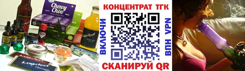 Cannafood конопля  kraken ONION  Никольское  хочу  