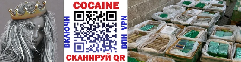 Cocaine 97%  Никольское 