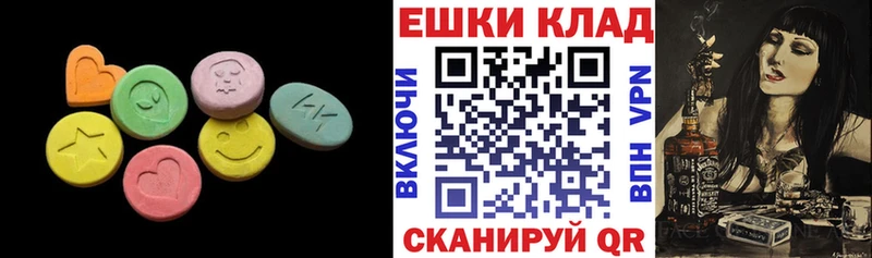 ЭКСТАЗИ ешки где можно купить кракен как зайти Никольское