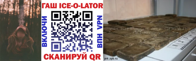 ГАШ убойный  даркнет сайт  Никольское 