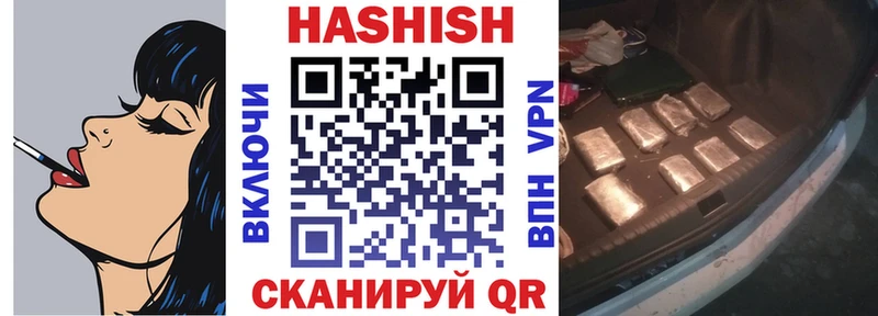 ГАШИШ 40% ТГК Никольское