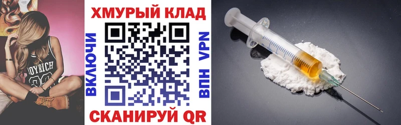Героин белый  Никольское 