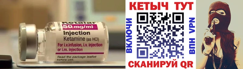 цены наркотик  Никольское  КЕТАМИН ketamine 