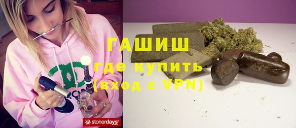 мет Надым
