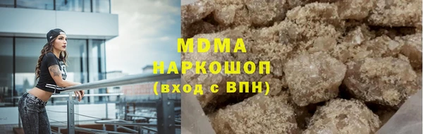 синтетический гашиш Михайловск