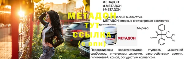 мдпв Михайловка