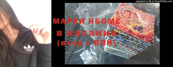 синтетический гашиш Михайловск