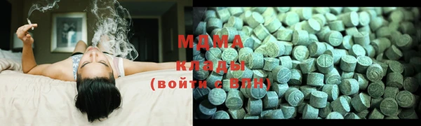 синтетический гашиш Михайловск