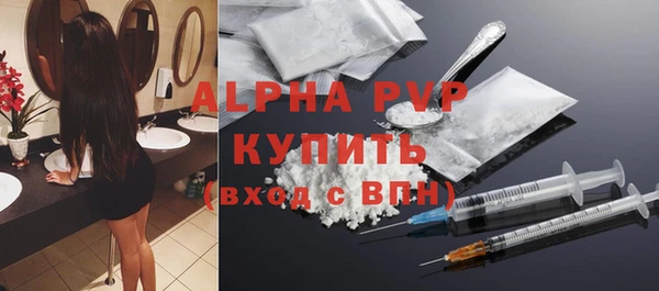 синтетический гашиш Михайловск