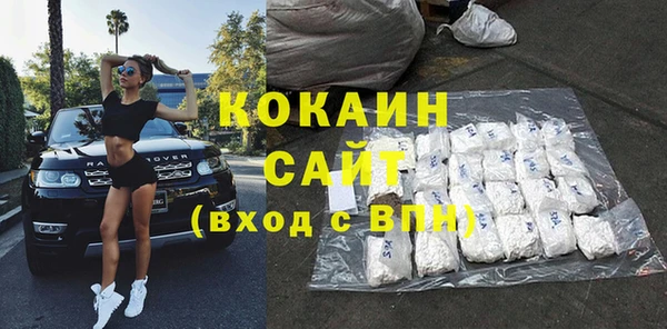 синтетический гашиш Михайловск