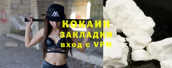 мет Надым