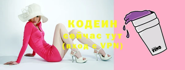 синтетический гашиш Михайловск