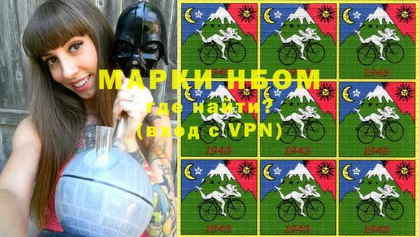 мет Надым