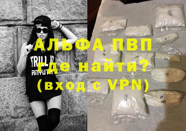 ALPHA PVP Наволоки