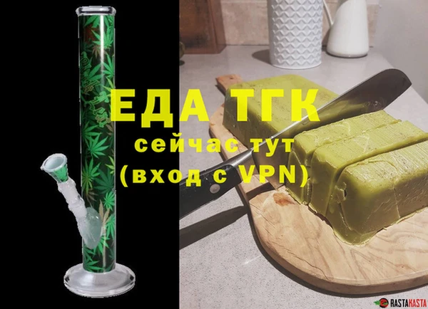 синтетический гашиш Михайловск