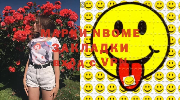 синтетический гашиш Михайловск