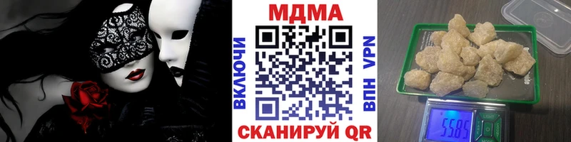 МДМА Molly  MEGA маркетплейс  Никольское 