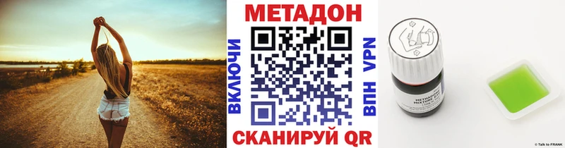Метадон белоснежный  площадка официальный сайт  кракен вход  Никольское  как найти  