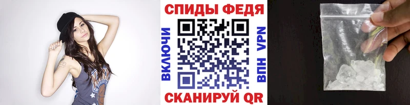 купить закладку  Никольское  МЕТАМФЕТАМИН кристалл 