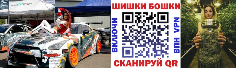 Шишки марихуана Bruce Banner  купить закладку  Никольское 